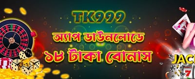 qx999 লগইন করে খেলুন এখনই banner